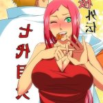 komik bahasa indonesia hentai naruto
