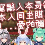 hololive 本子