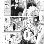 naruto 淫忍