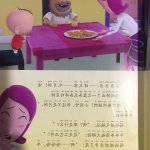 小丽与牛爷爷