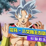 老年同漫