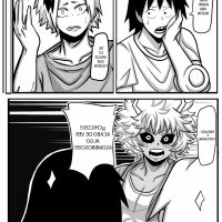 deku x denki comic yaoi celos