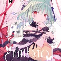 hololive 本子