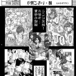 naruto 淫忍