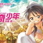 机器人女仆 h漫画