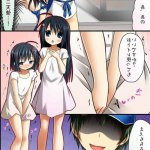 エロまんが 汉化