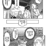 祖母 h漫画