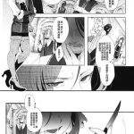 黒ミサ会場 池咲ミサ c95 娼年ジャンヌ 中文翻訳