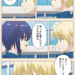 otokonoko delivery