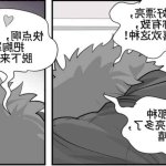 雏田 雷影