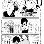 hentai comic ore dake haireru kakushi dungeon
