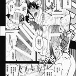 お義母さん精通