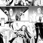 鬼灭色情漫画