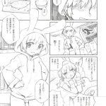 茵帝克丝本子