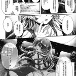 祖母 h漫画