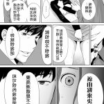 要被老公的下属搞