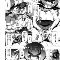 寶可夢 做愛