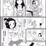 鬼束直