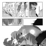 黒ミサ会場 池咲ミサ c95 娼年ジャンヌ 中文翻訳