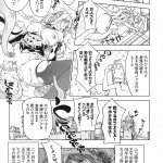 触手和王子漫画