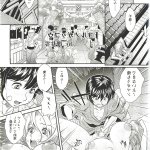 無理やりセックス同人cg