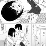 腔内放尿
