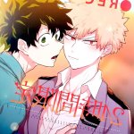 bakudeku yaoi 18 manga