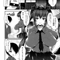お年玉でお姉ちゃんを買ってみた