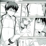 saiki k yaoi hentai
