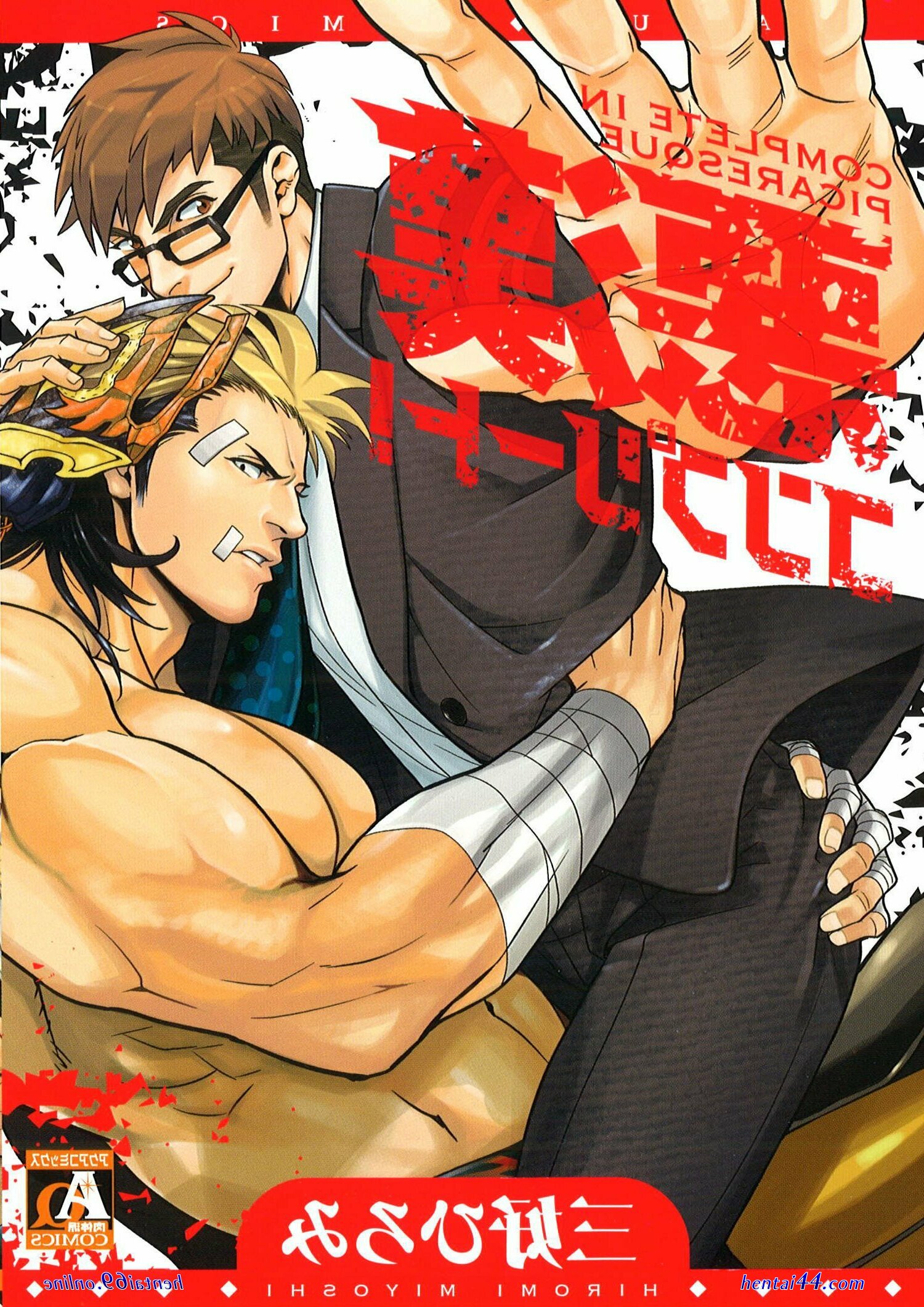 Sexe gay manga hentai