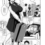 老年同漫