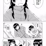 鬼束直