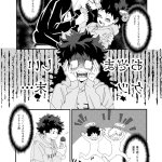 bakudeku yaoi 18 manga