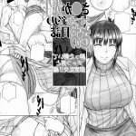 無理やりセックス同人cg