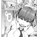 kemuri haku hentai