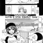 cheating yai hentai