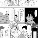 俺 異世界魔法使い3 エロ漫画