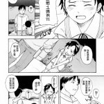 鬼束直