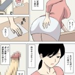 urakan sub indo hentai manga