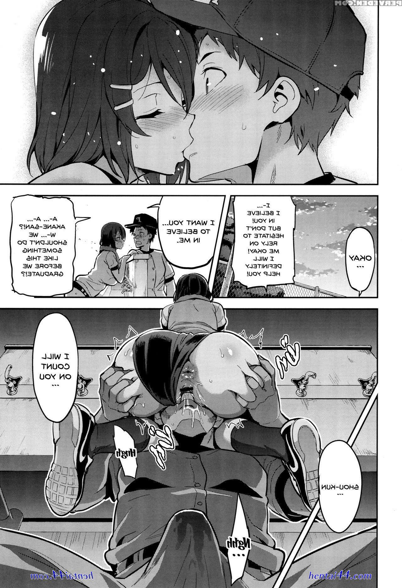 Akane wa tsumare somerareru hentai download