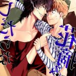 yaoi hard to read uncensored