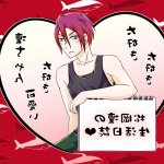 bdsm bl漫画