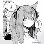 韩漫寄宿日记生肉