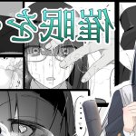 scarlett ann漫画作品