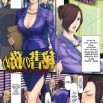 komik hantai terbaru