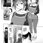 gay hentai doujin