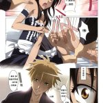 机器人女仆 h漫画
