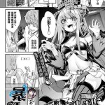 suit parasite hentai comic