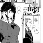 cheating yai hentai