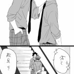 oikawa x iwaizumi manga yaoi